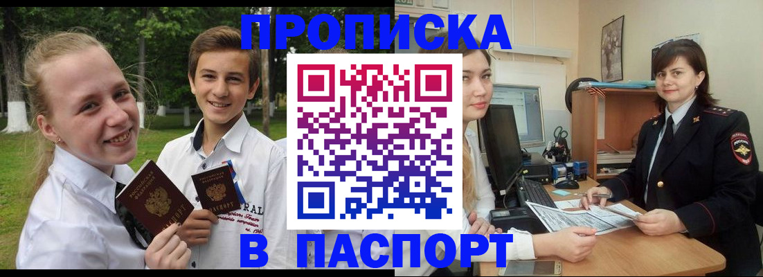 найти адрес прописки в Дюртюли
