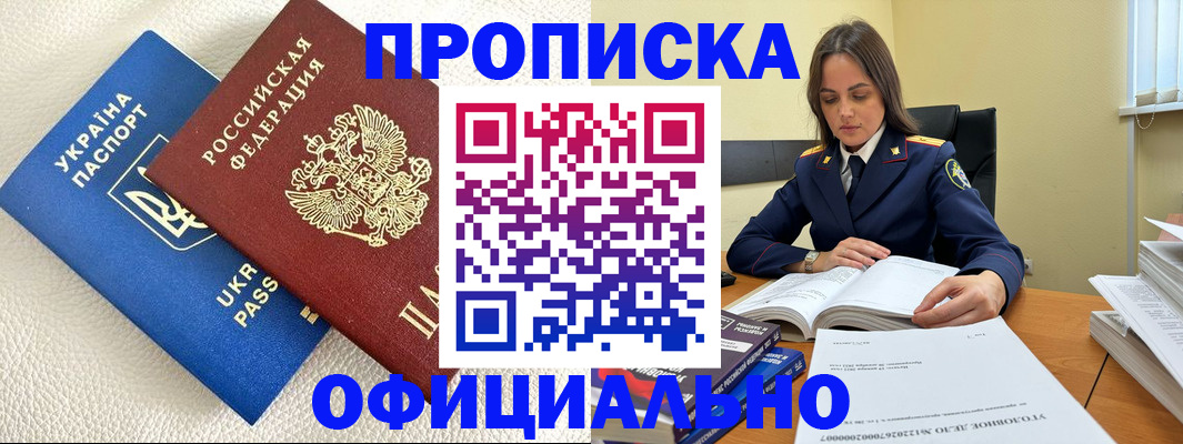 прописка поиск в Дюртюли