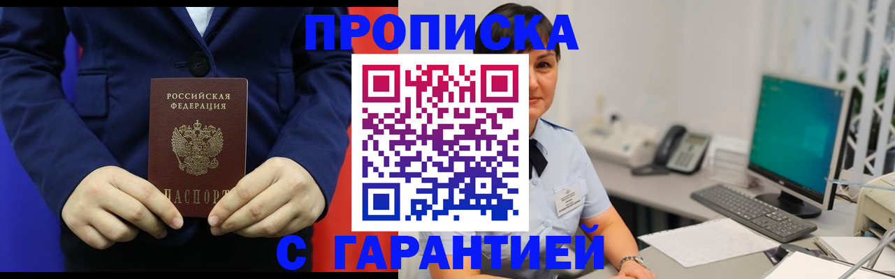 регистрация для школы в Дюртюли