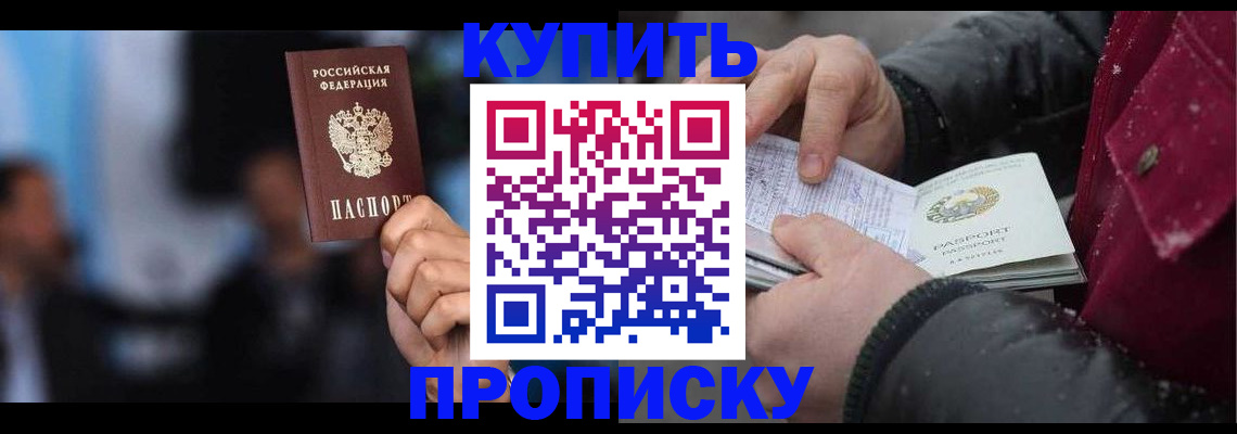 прописка иностранных граждан в Дюртюли