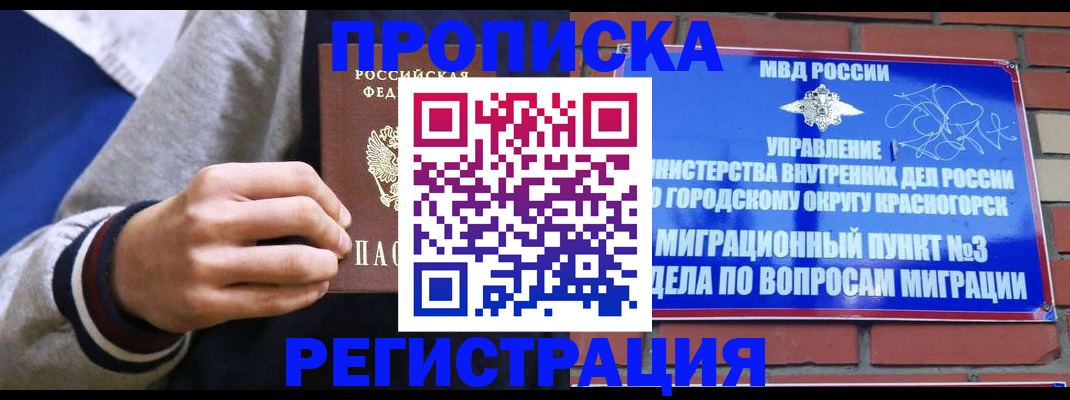 регистрация для дет. сада в Дюртюли